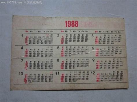 1988出生|1988年今年多大 1988年出生现在几岁 八八年到2024年多大了